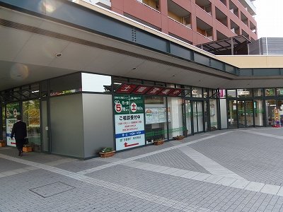 京都銀行　西大津支店まで1100m