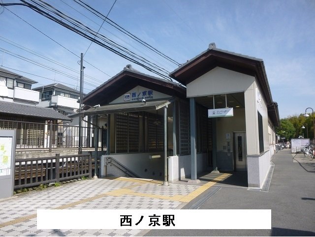 近鉄西ノ京駅まで450m