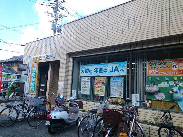 ＪＡ北河内様まで600m
