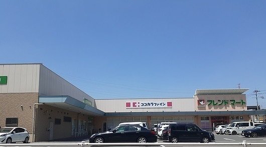 フレンドマート様まで850m