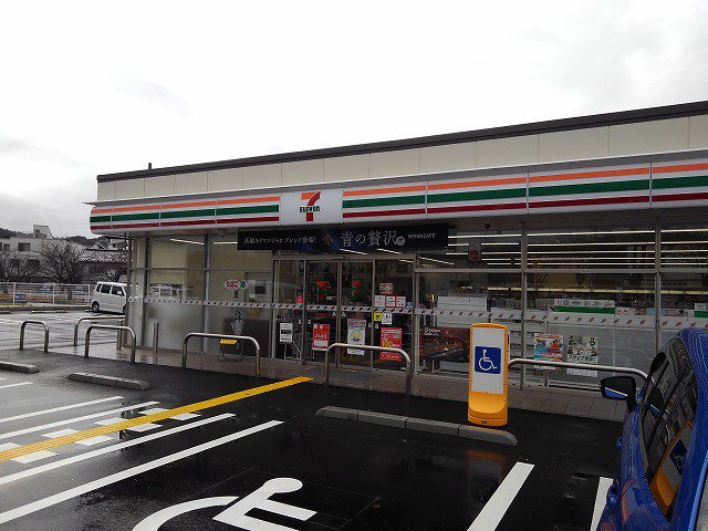 セブンイレブン 倉吉東巌城町店まで500m