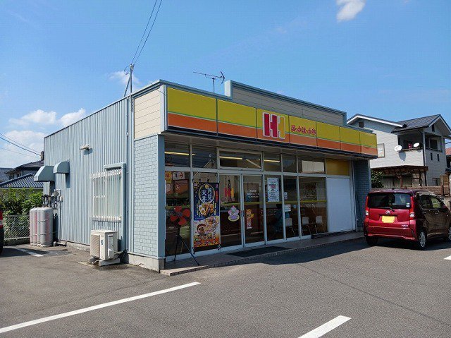 ほっかほっか亭さんまで650m