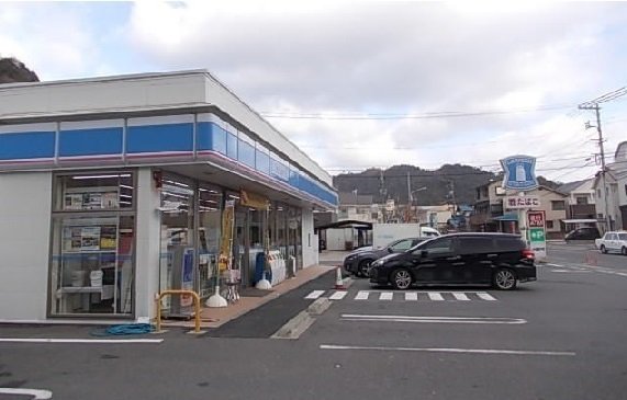 ロ－ソン広島八幡１丁目店まで750m