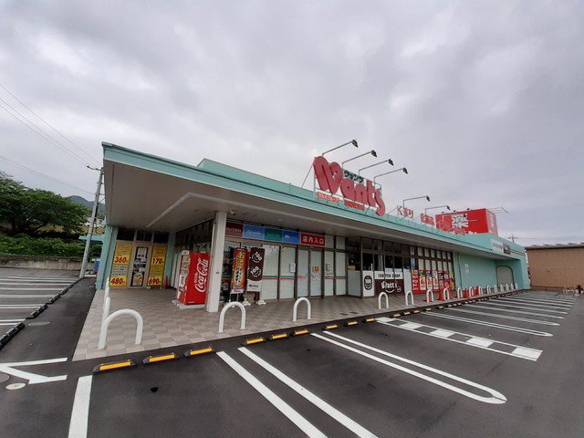 ウォンツ保津店まで1000m