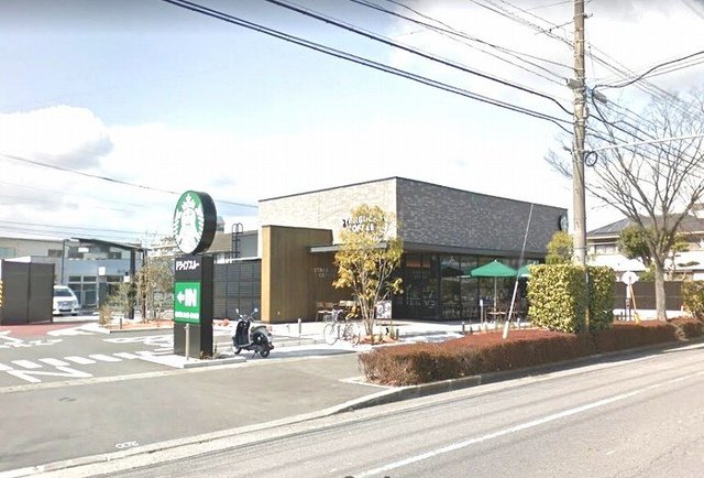 スターバックスコーヒーまで1100m