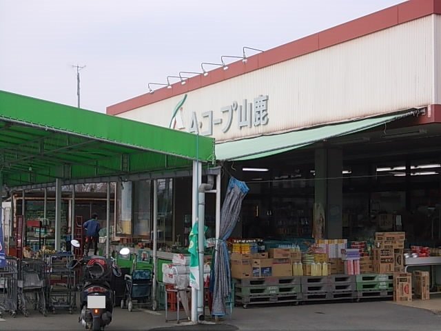 Aコープ熊入まで600m