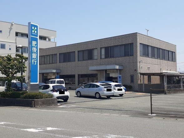 肥後銀行菊陽支店まで2300m