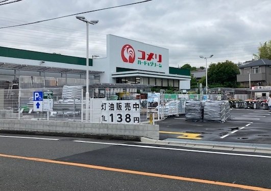 コメリハード＆グリーンまで1300m