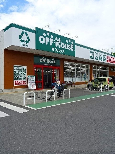 オフハウス羽村店まで450m