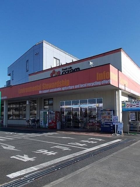 オザム友田店まで1600m