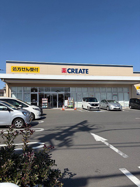 クリエイトＳＤあきる野秋川店まで450m