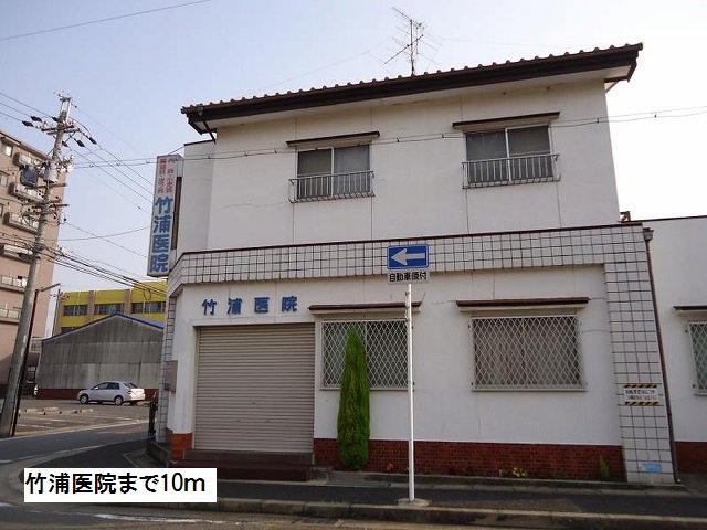 竹浦医院まで10m