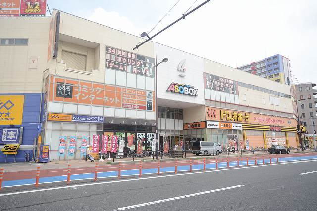 ドン．キホーテ小倉店まで450m