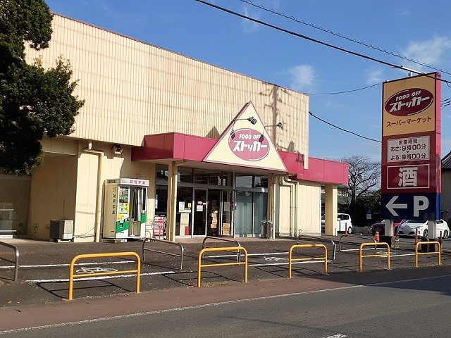 FOODOFFストッカー守谷店まで990m