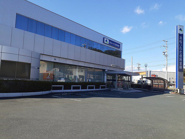 浜松いわた信用金庫 富塚支店まで1000m