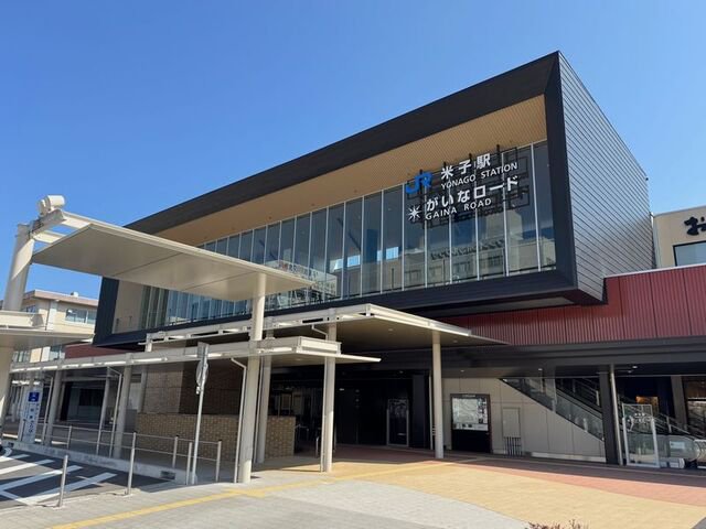 JR米子駅まで1000m