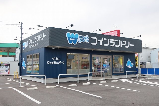 コインランドリーまで350m