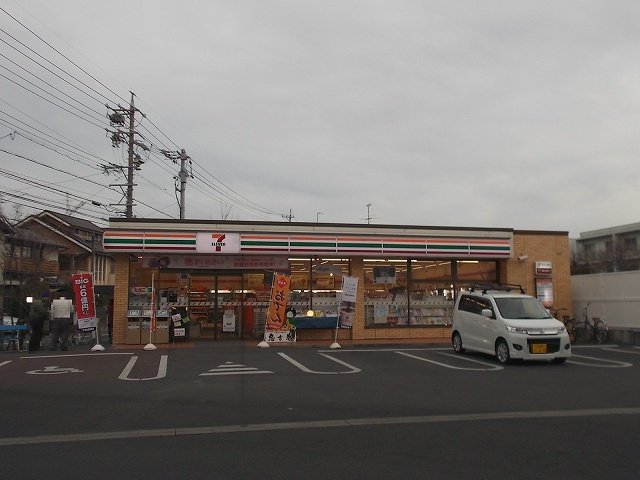 セブンイレブン静岡上足洗店まで650m