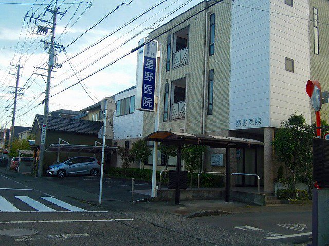 星野医院まで160m