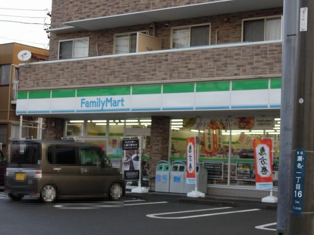ファミリーマート瀬名中央店まで700m