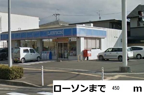 ローソン仙台高砂二丁目店まで450m