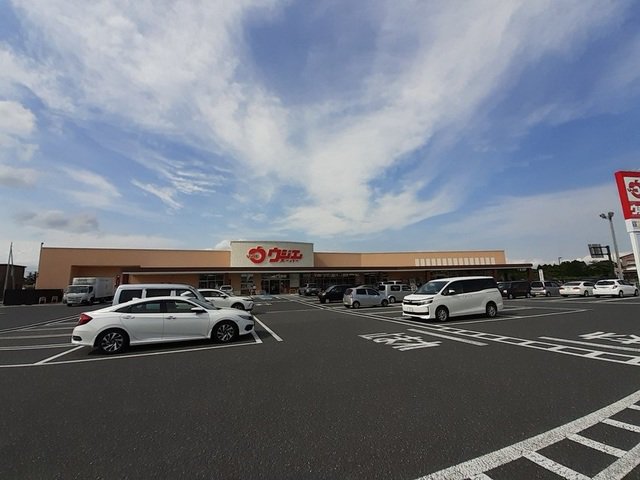 ウジエスーパー築館店まで850m