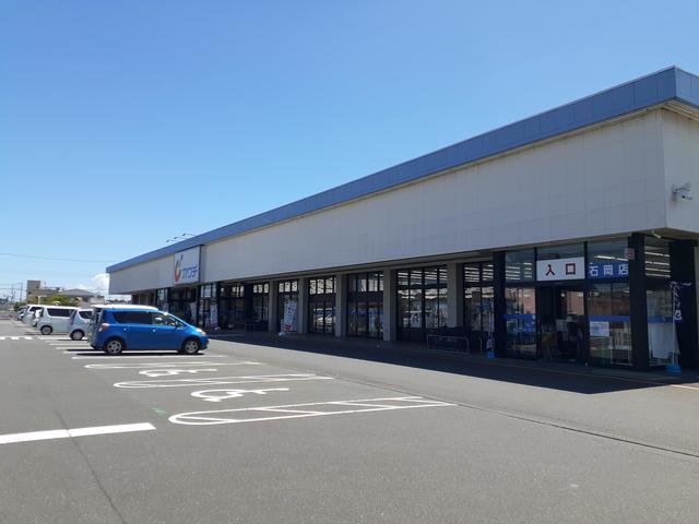 カワチ石岡店まで1063m