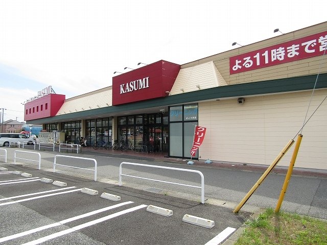 カスミ大芝店まで750m