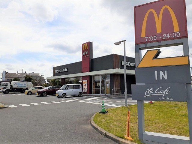 マクドナルド３６５小見川店まで1100m
