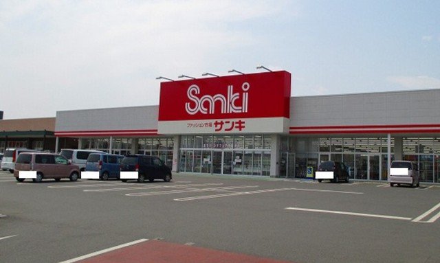 サンキ本庄児玉店まで1400m