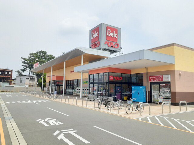 ベルク前橋北代田店まで550m