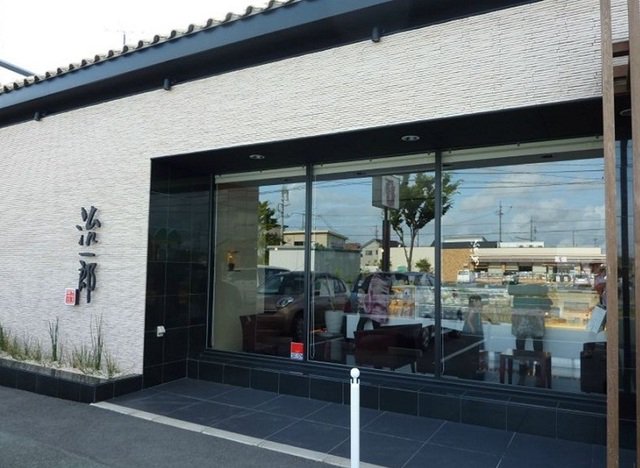 治一郎 大平台本店まで110m