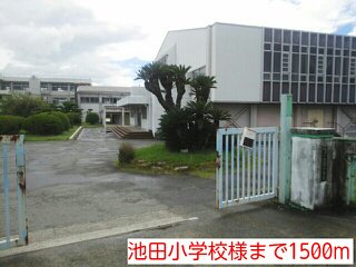 池田小学校様まで1500m