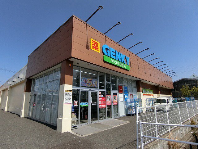 ゲンキー 万石店まで750m