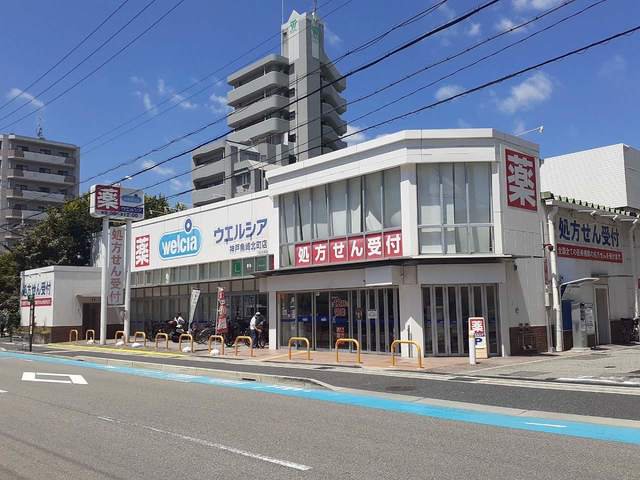 ウエルシア神戸魚崎北町店様まで580m