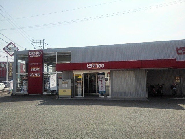 ビデオ１００丸亀土器店まで1200m