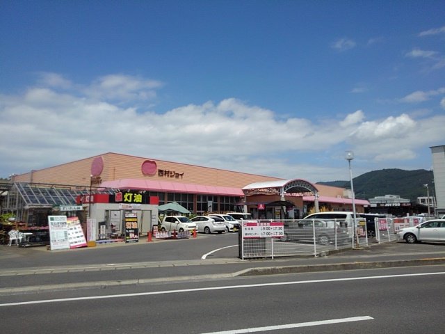 西村ジョイ観音寺店まで750m