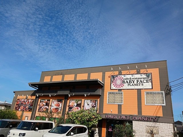 ベビーフェイスプラネッツ倉敷店まで350m