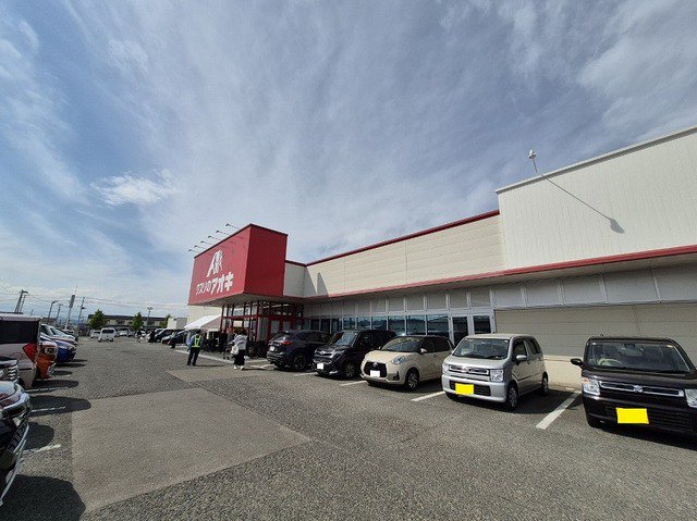 クスリのアオキ　角田梶賀店まで600m