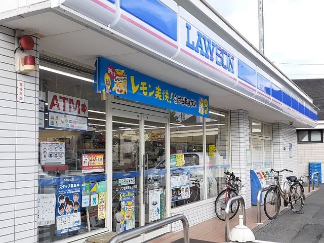 ローソン川崎宿河原店まで290m