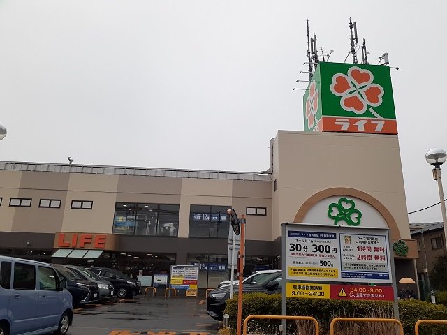 ライフ宿河原店まで750m