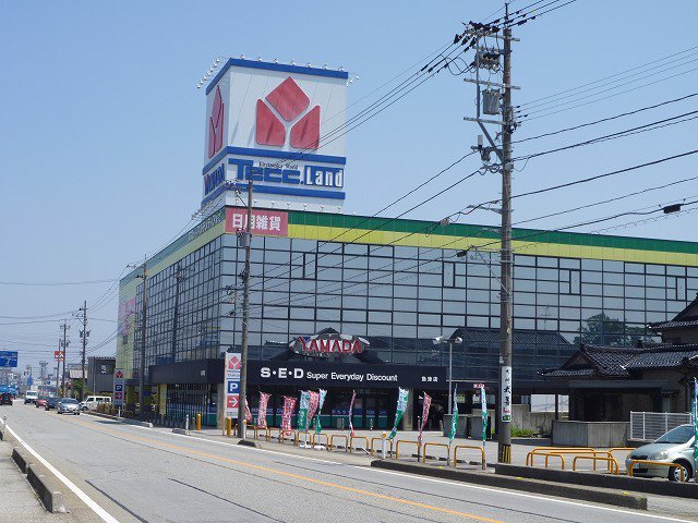 ヤマダデンキ魚津店まで1400m