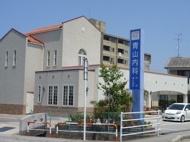 青山内科まで950m