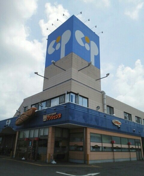 コープ一宮店さんまで840m