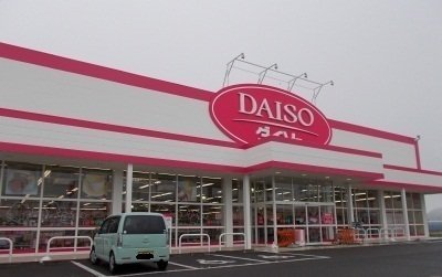 ダイソ高松空港通り店さんまで1900m