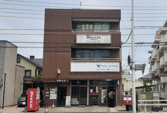 所沢小手指郵便局まで270m