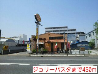 ジョリーパスタまで450m