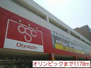 オリンピックまで1170m