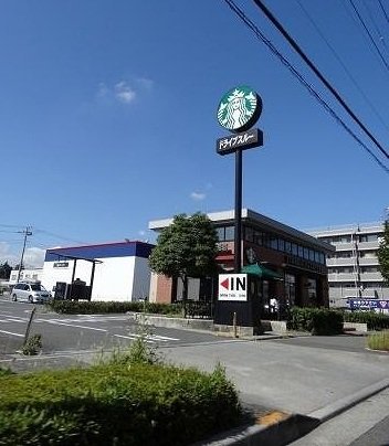 スターバックスコーヒー多摩境店まで1100m