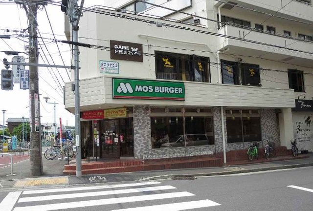 モスバーガーまで550m